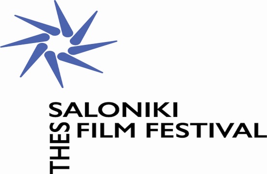 The 23rd Thessaloniki Documentary Festival starts in hybrid format on June 24